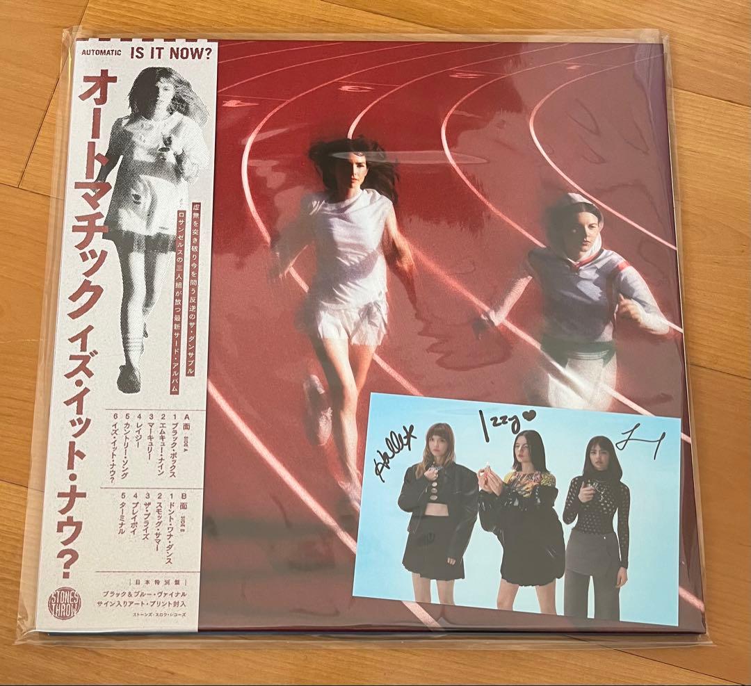 AUTOMATIC IS IT NOW? レコードbig love record