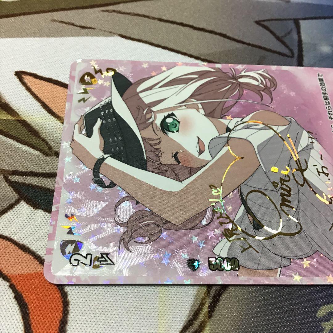 ヴァンガード  ムードメーカー　上原ひまり　SSR サイン