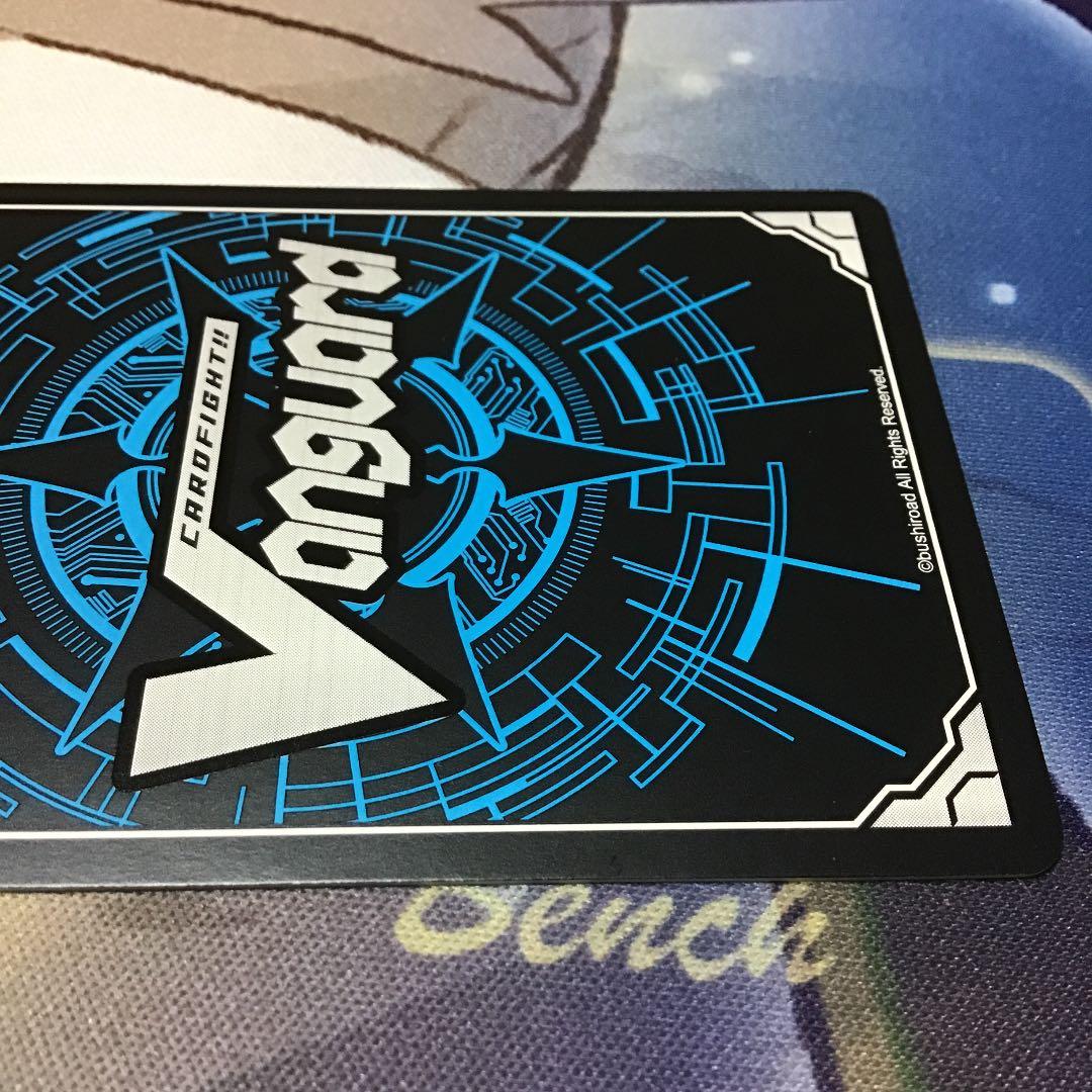 ヴァンガード  ムードメーカー　上原ひまり　SSR サイン