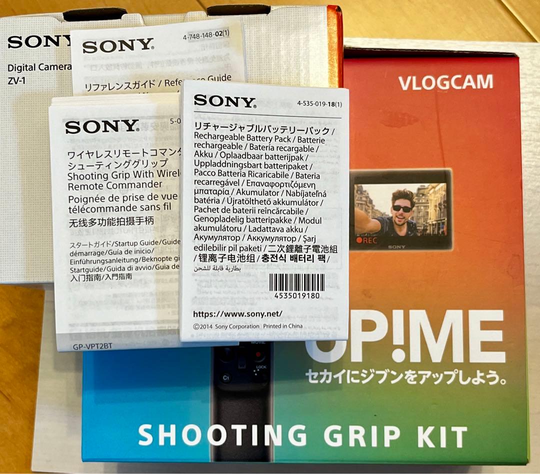 【美品】SONY デジカメ VLOGCAM ZV-1G 中古　即購入歓迎