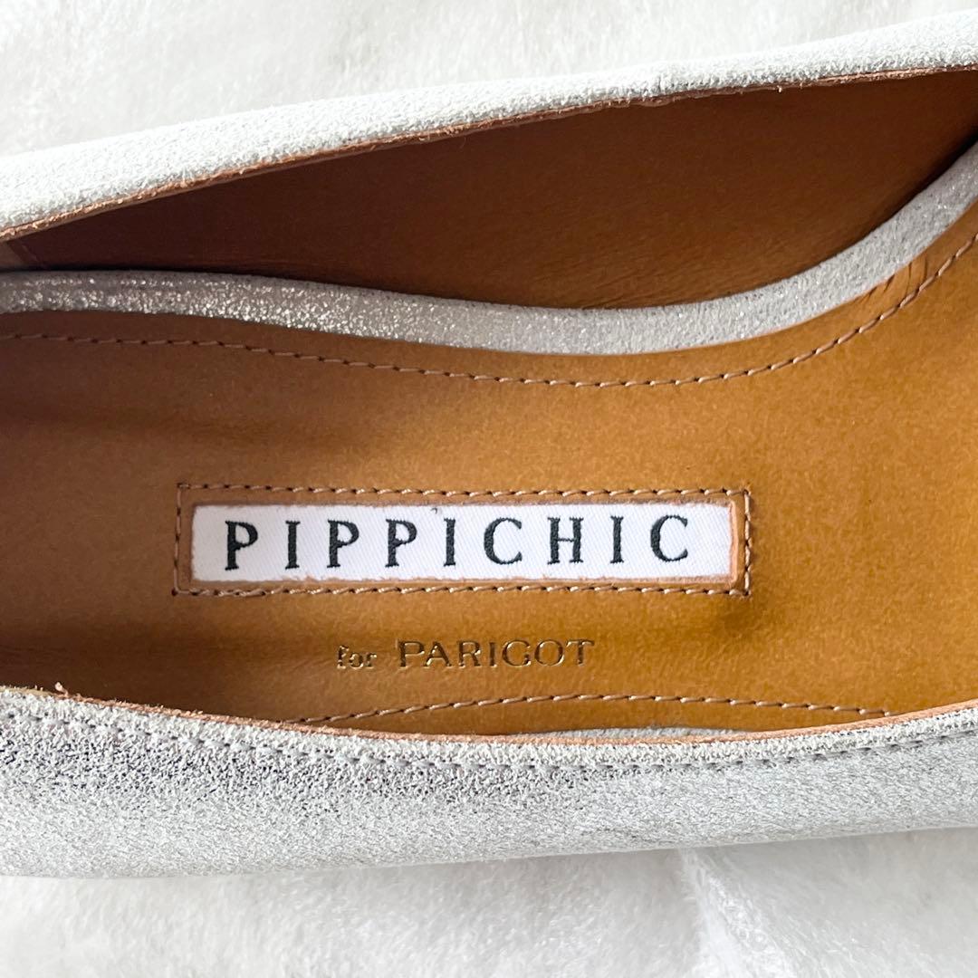 新品未使用✨PIPPICHIC ピッピシック　ANNA V JEWERLY 20