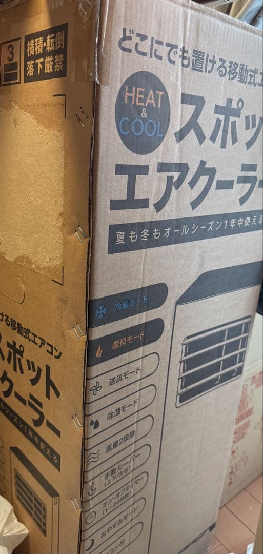 CORONA コロナ 窓用エアコン CW-F1617 冷房専用