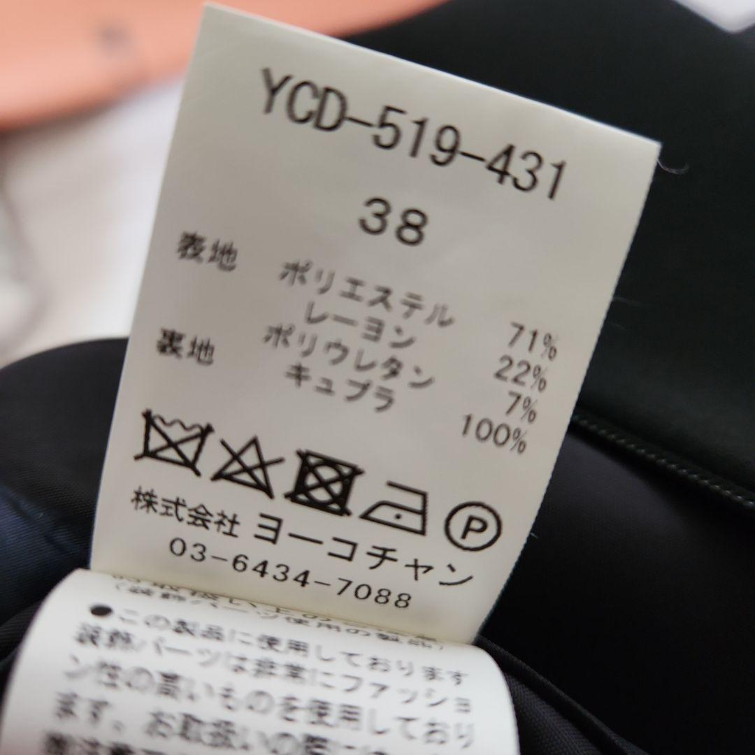 黒のスカラップデザインノースリーブワンピース