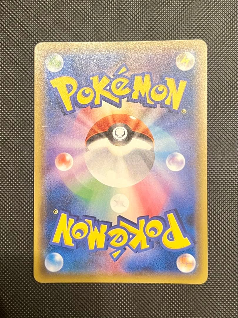 ポケモンカード ゼクロムGX 238/SM-P プロモ