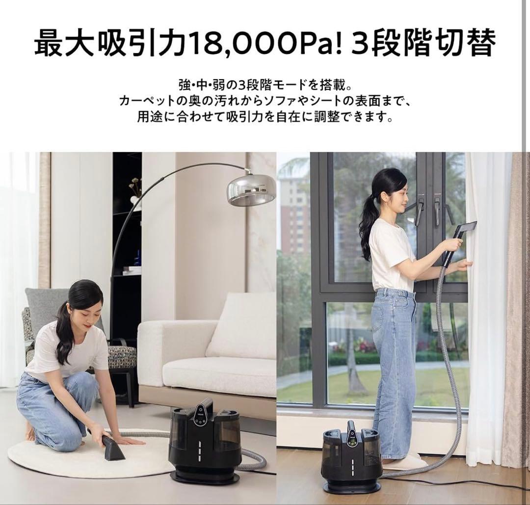 ファブリッククリーナー ファブロ 100℃ 18,000Pa 強力吸引 温水洗浄