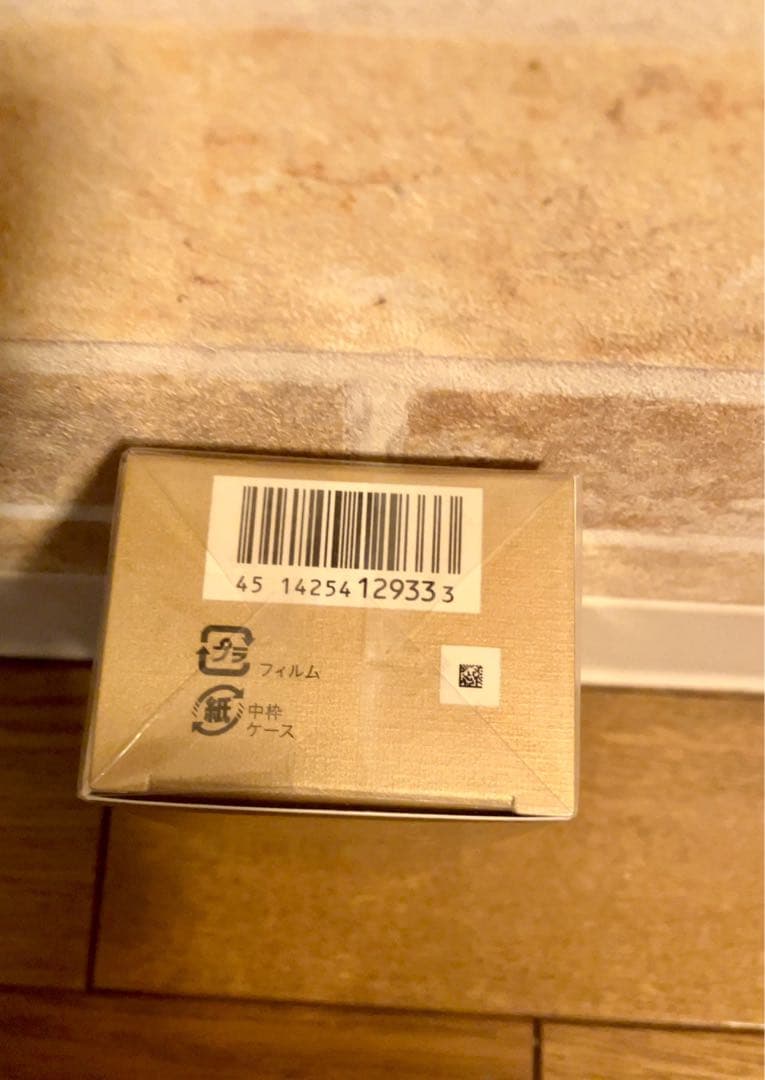 【新品未使用・未開封】クレ・ド・ポー ボーテ クレームuv n