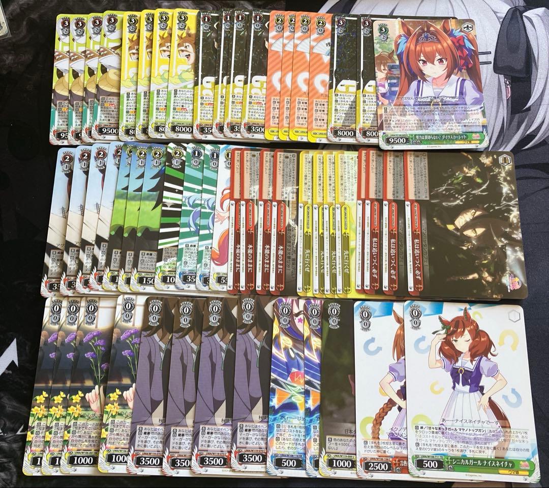 ヴァイスシュヴァルツ　ウマ娘　デッキ　パーツ