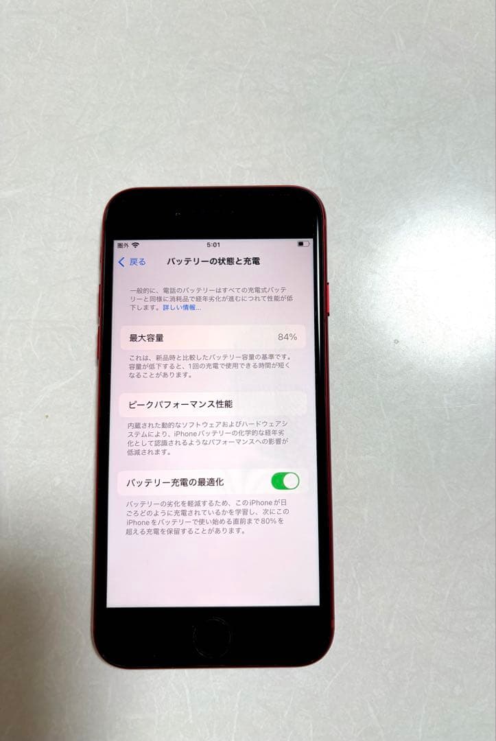 iPhone SE 128GBレッド SIMフリー 美品