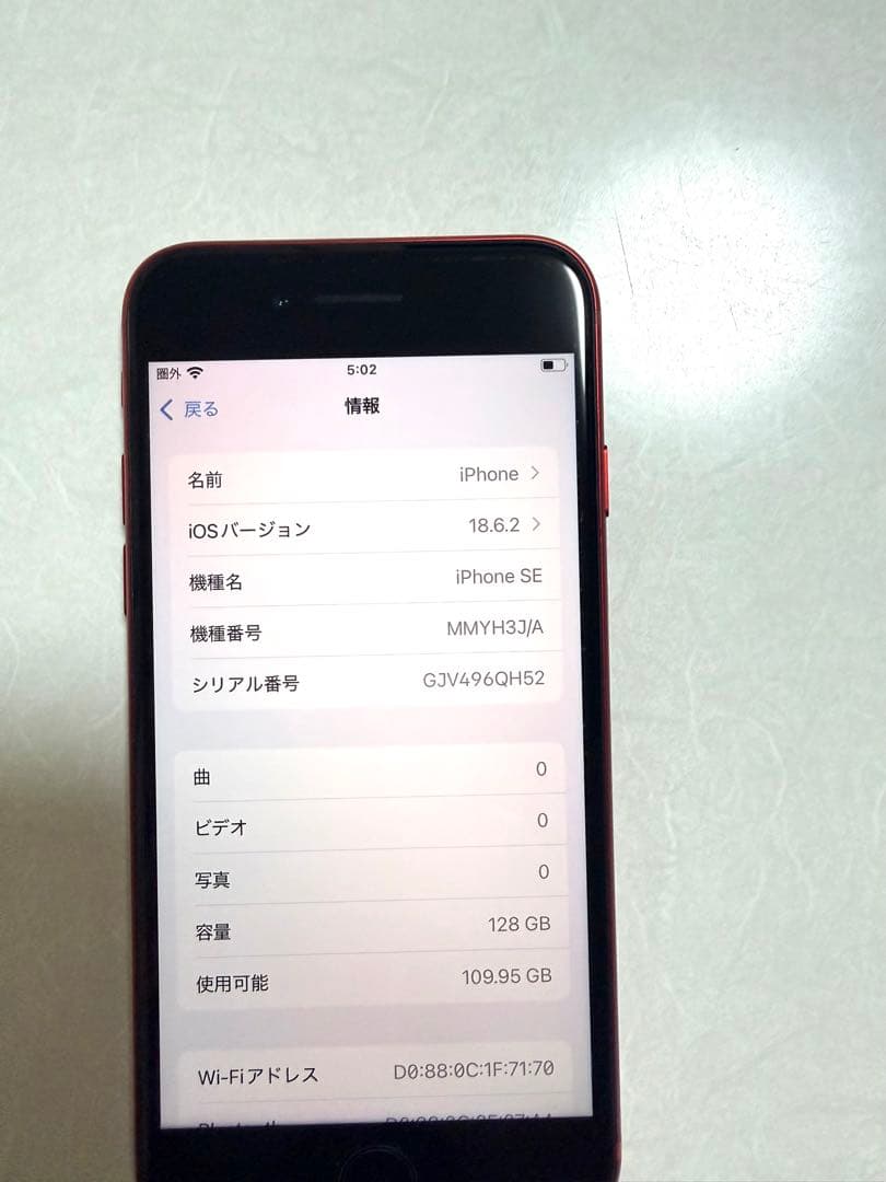 iPhone SE 128GBレッド SIMフリー 美品