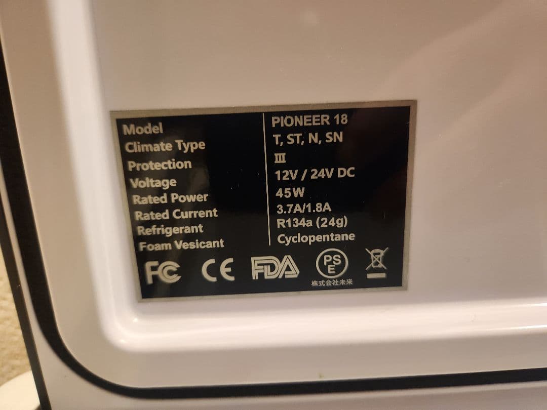 F40C4TMP　車載冷蔵庫