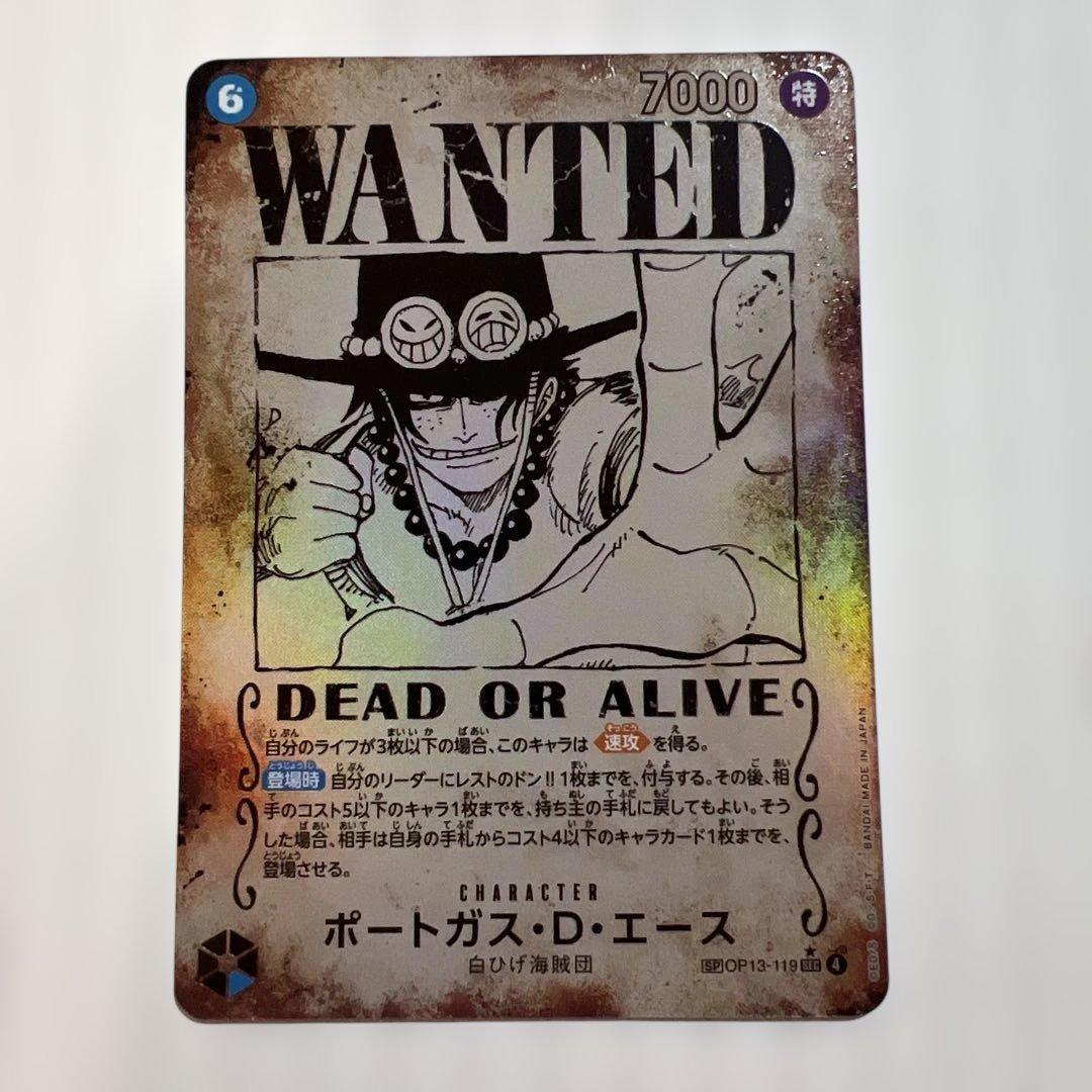 ワンピース カードゲーム ポートガス・D・エース WANTED美品！
