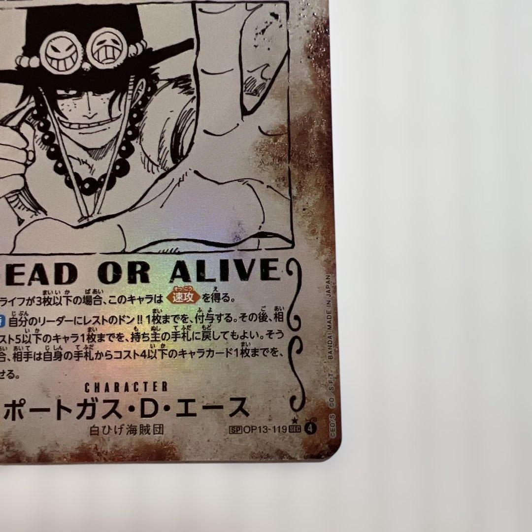 ワンピース カードゲーム ポートガス・D・エース WANTED美品！