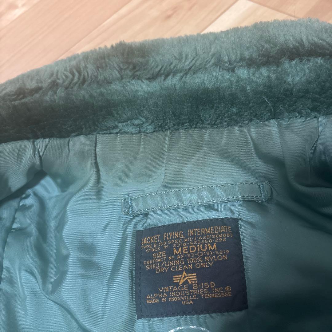 90s alpha b-15d フライトジャケット