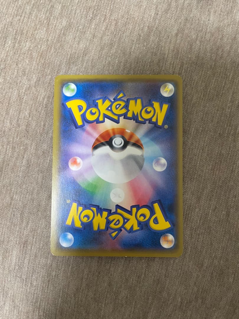 サトシのピカチュウ PROMO SM-Pプロモカード 086/SM-P