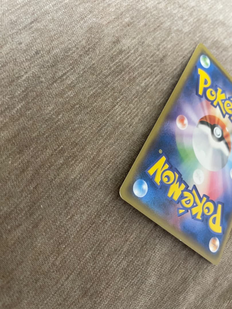 サトシのピカチュウ PROMO SM-Pプロモカード 086/SM-P