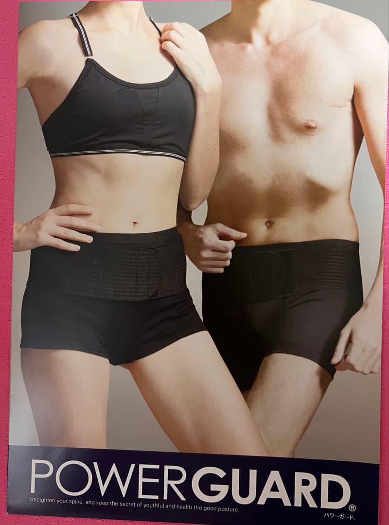 レディースPOWER GUARD 骨盤ベルト ブラック LLサイズ