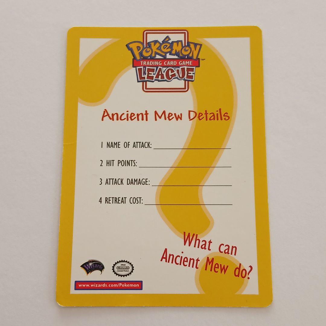 み*ん様 Ancient Mew 古代 ミュウ ホロ 旧裏 ポケモンカード