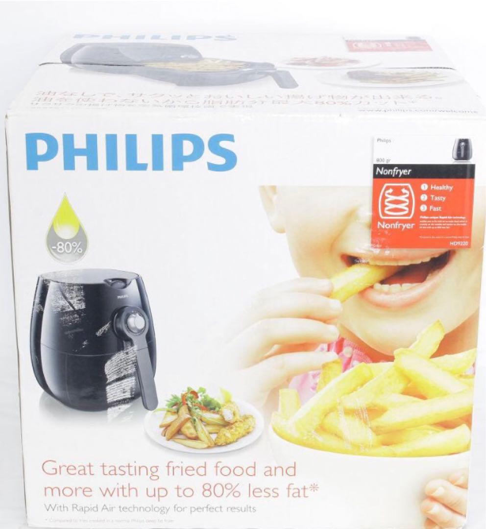 PHILIPS ノンオイルフライヤー　美品中古　箱無し