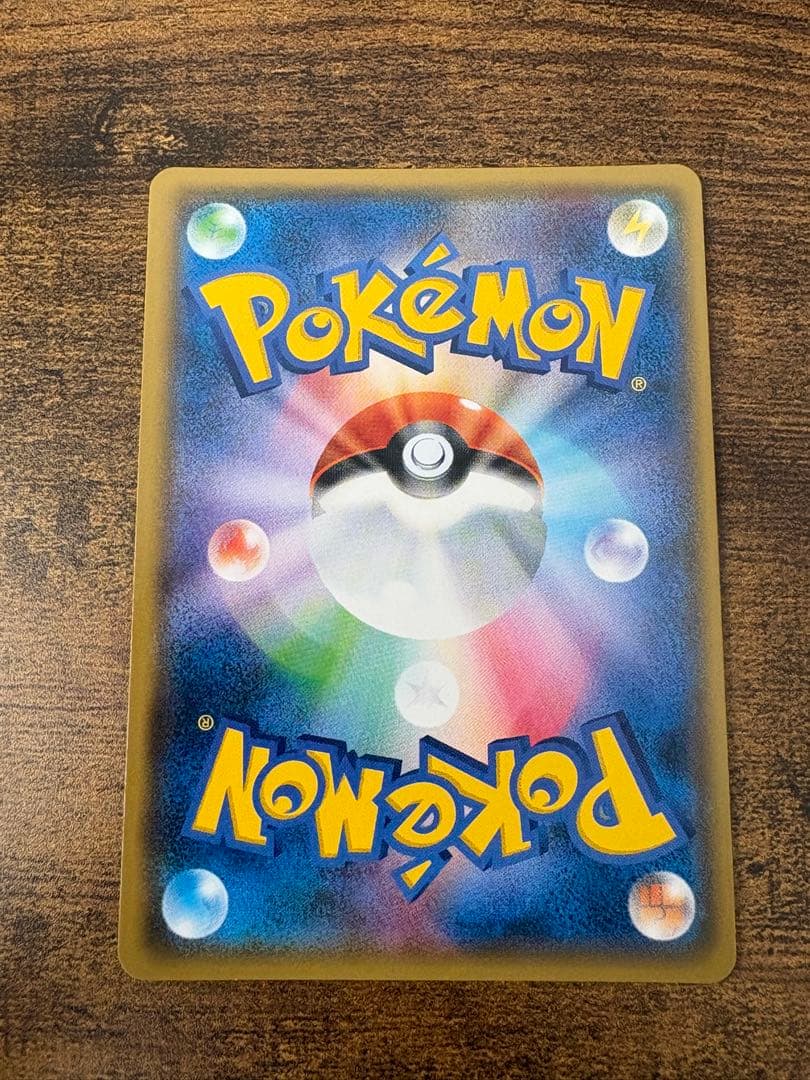 ピカチュウ　プロモセット　ポケカ