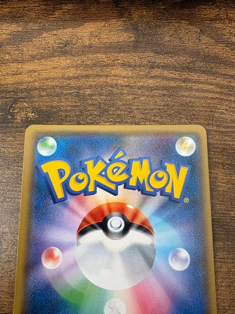 ピカチュウ　プロモセット　ポケカ