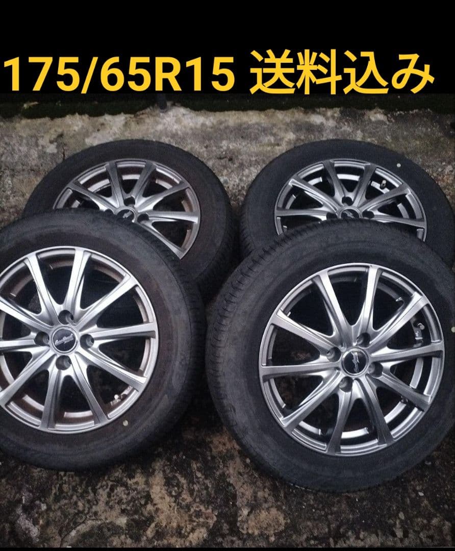 タイヤ＆ホイール　175/65R15 84H EUROSPEED　ブリジストン