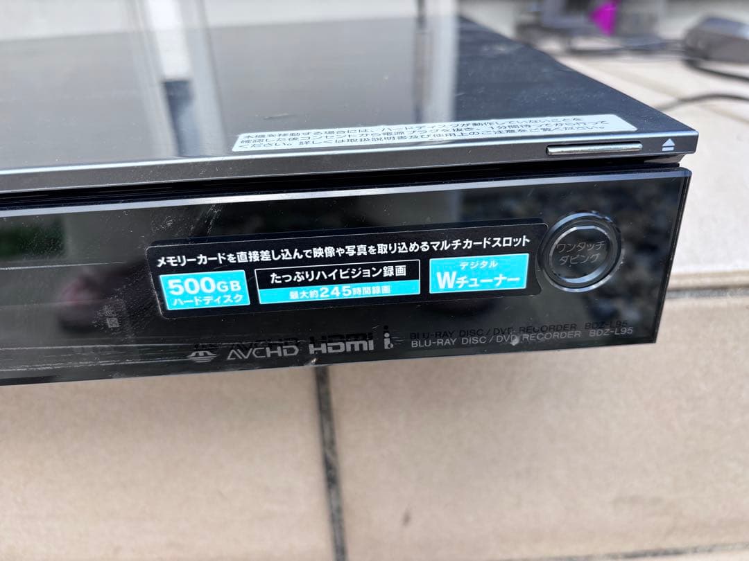 SONY ファミリーモデル L BDZ-L95