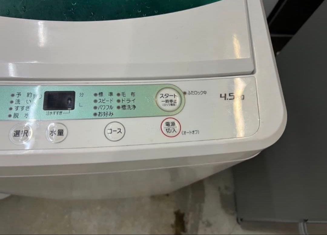 2015年式 4.5kg YAMADAセレクト 洗濯機 YWM-T45A1