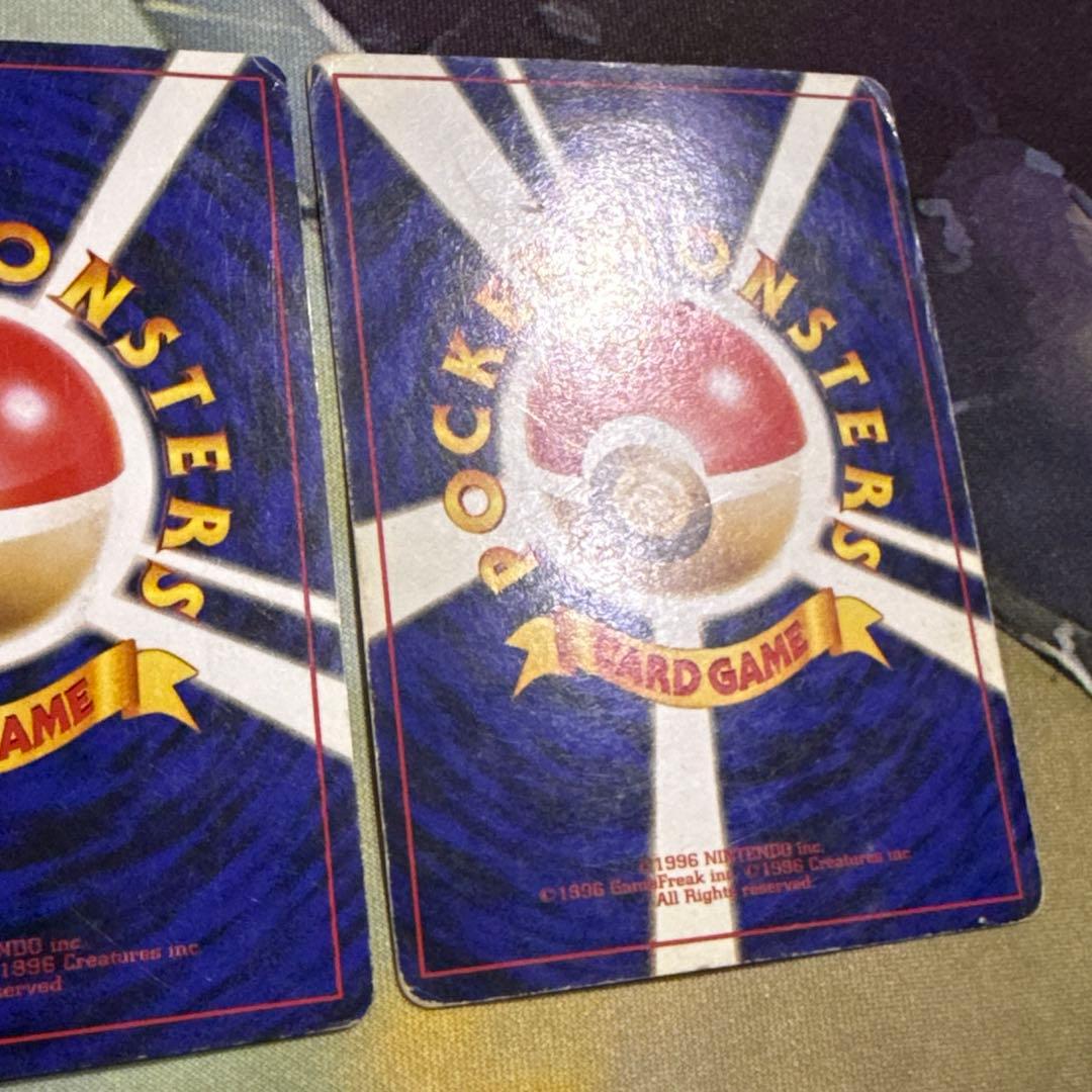 2枚 ナツメのゲンガー 旧裏