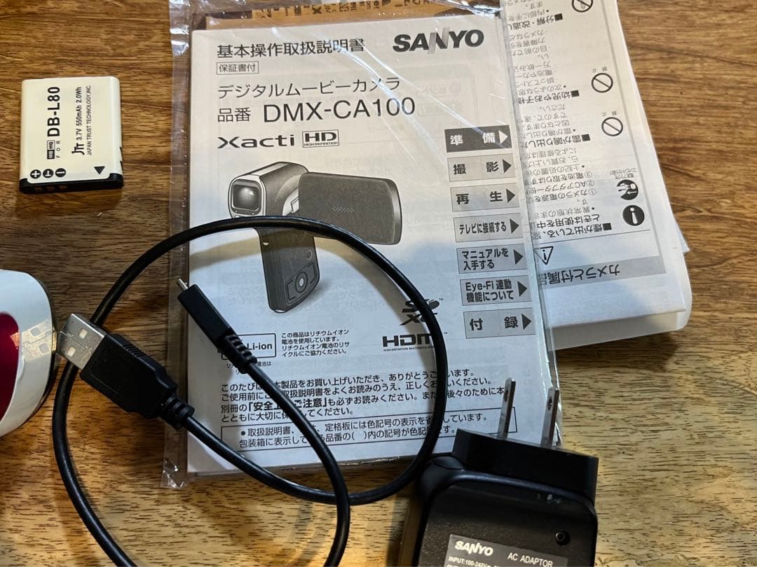 【週末値下】SANYOザクティ水中ムービーセットXacti DMX-CA100