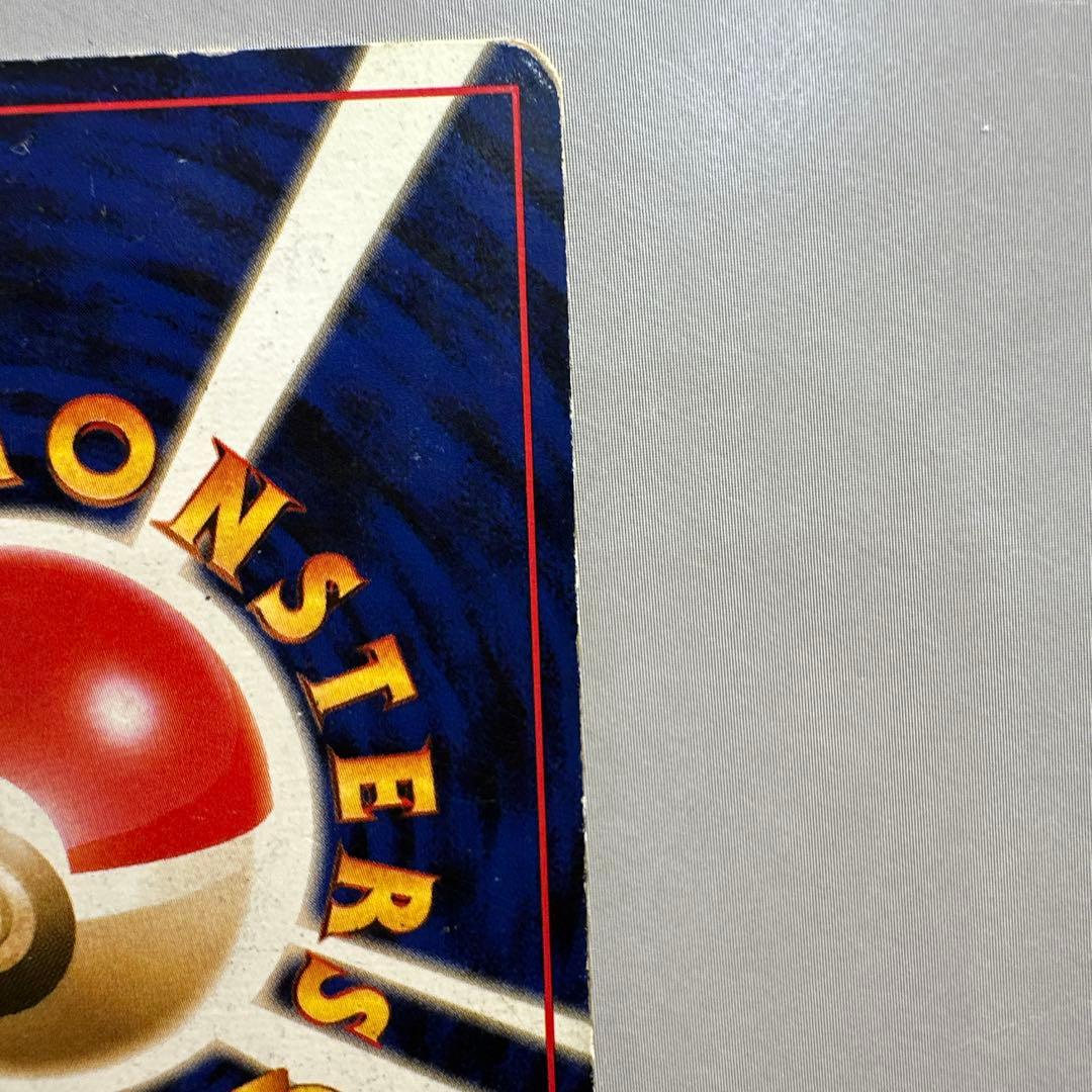 ポケモンカード　旧裏面　ゲンガー