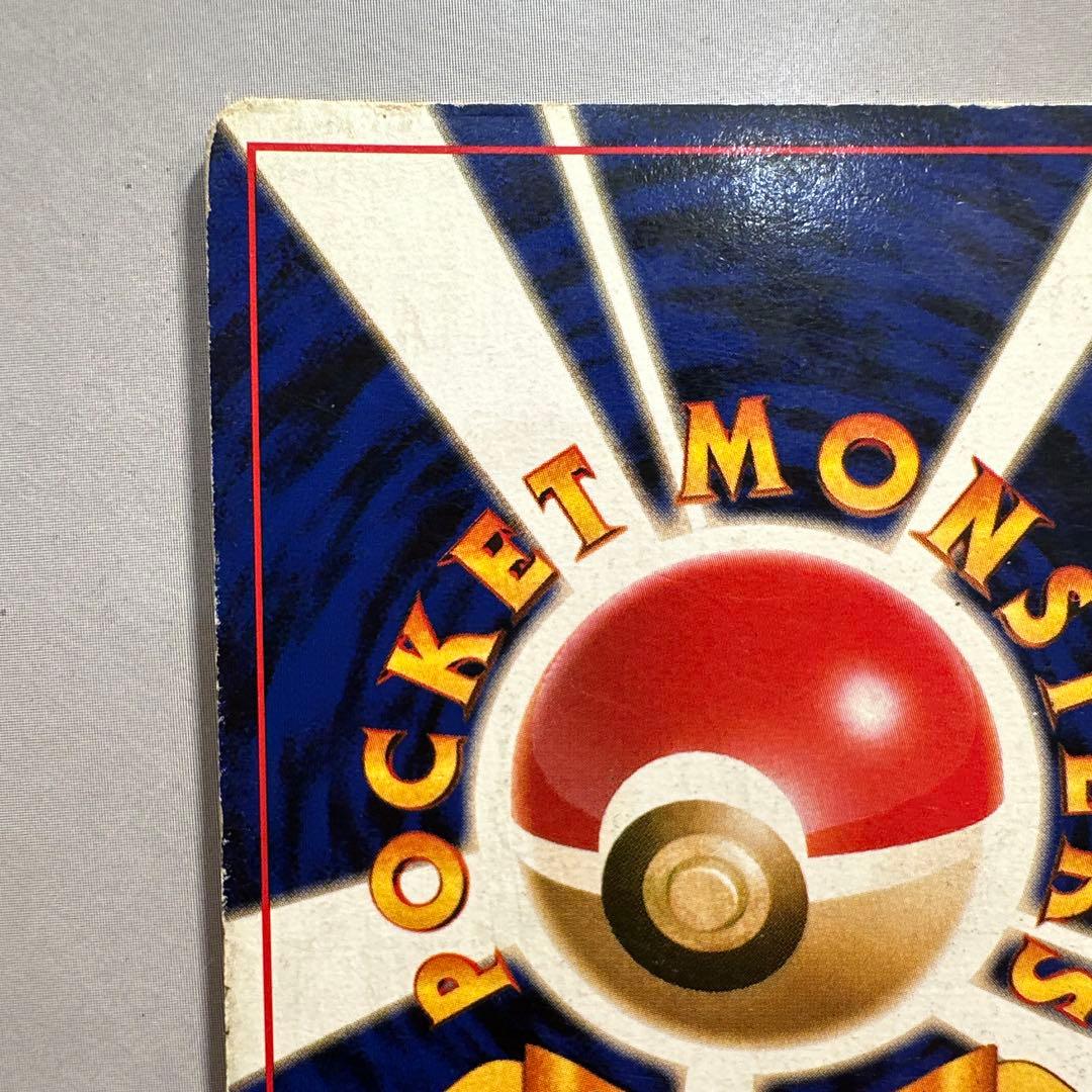 ポケモンカード　旧裏面　ゲンガー