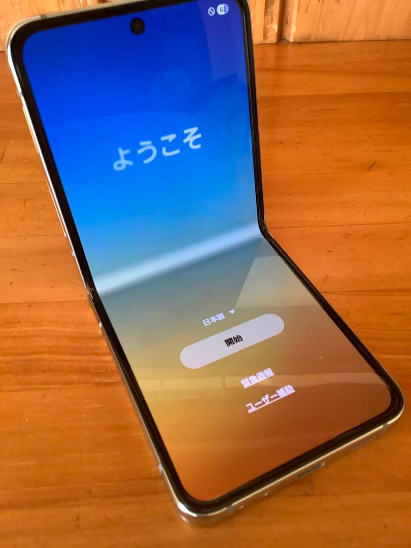 本日最終日！ Galaxy Z Flip 5 国内版　SCG23 SIMフリー