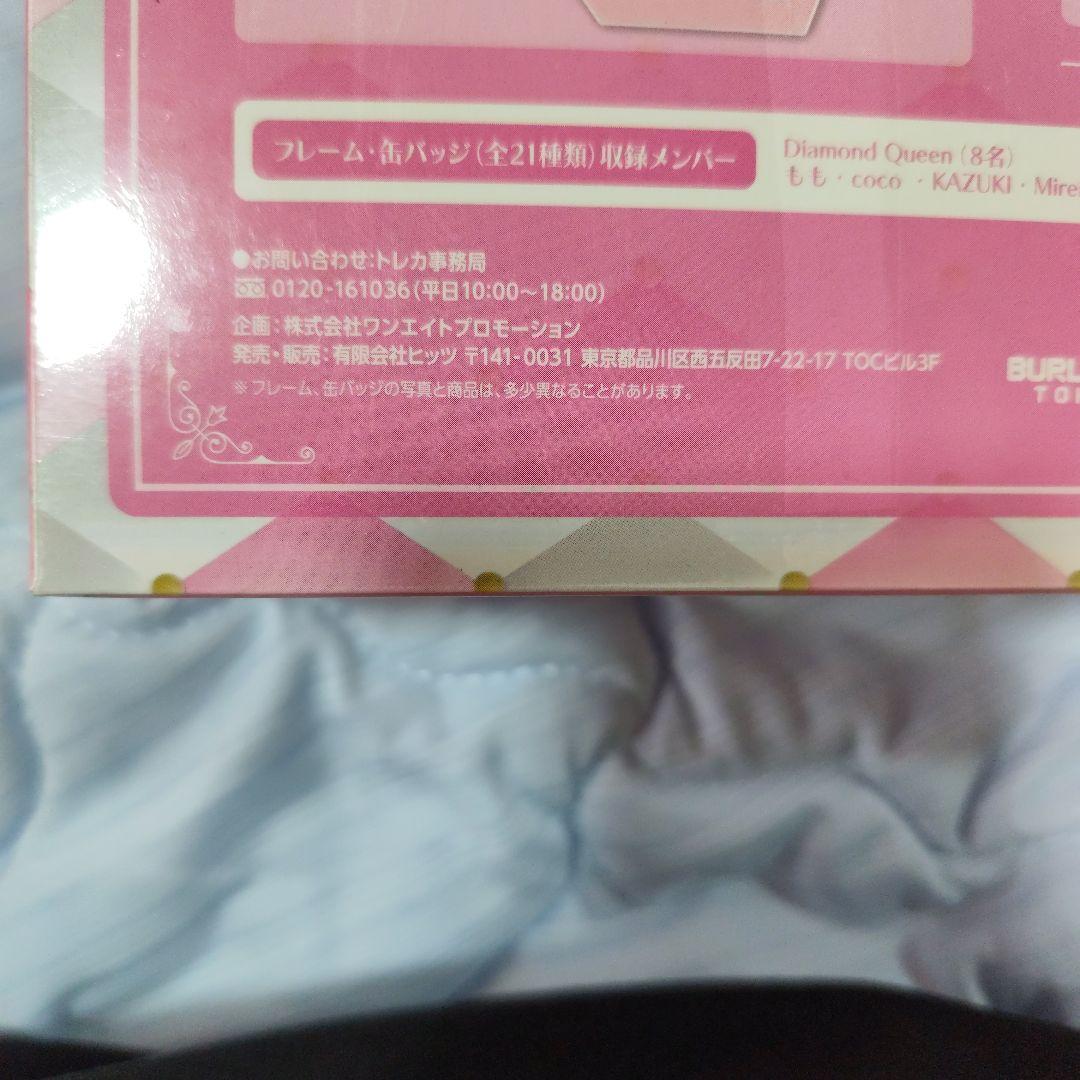 ハイブリッドカードシリーズ第1弾 バーレスク東京2022」 〜プレミアムボックス