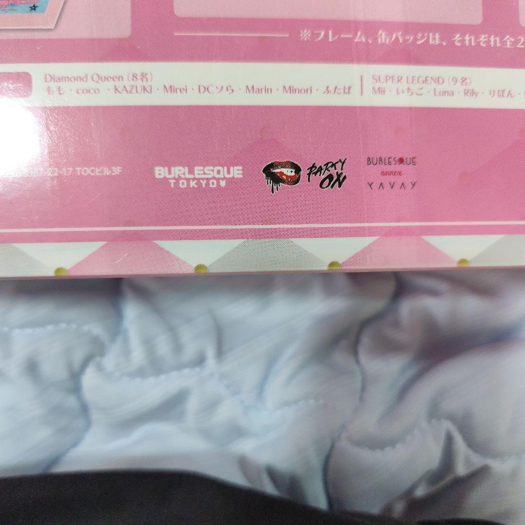 ハイブリッドカードシリーズ第1弾 バーレスク東京2022」 〜プレミアムボックス