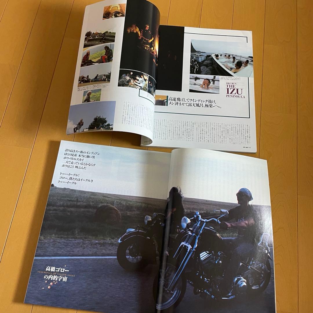 Tony Smith 　HOTBIKE ホットバイク 雑誌