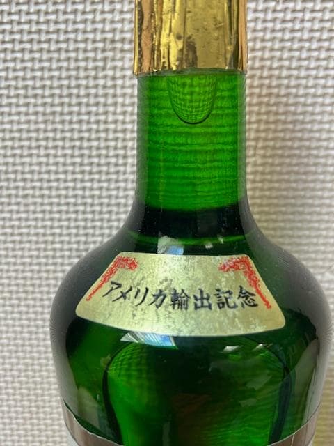 泡盛古酒　ロックボーイ２種セット　３５年超経過