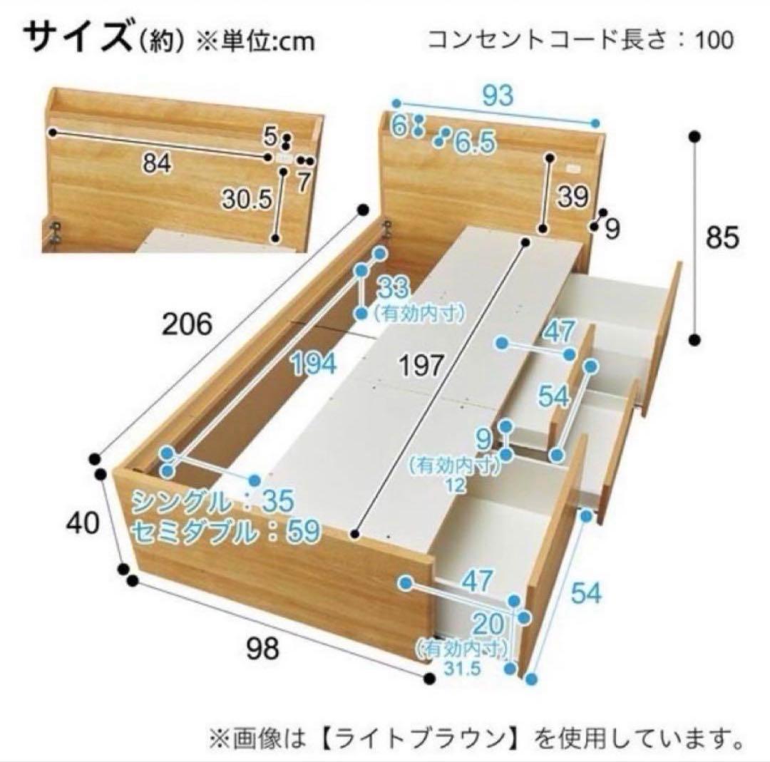ニトリシングルベッドフレーム 引き出し収納付きホワイト