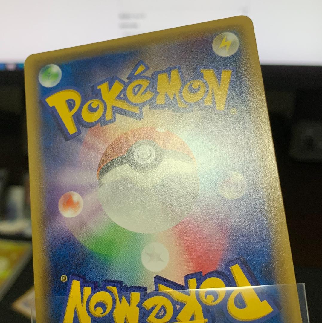 ポケモンカードゲーム ポケカ エネルギー回収 UR XY 1