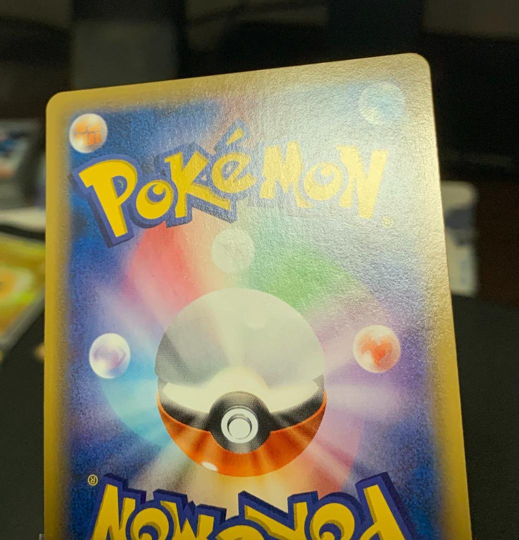 ポケモンカードゲーム ポケカ エネルギー回収 UR XY 1