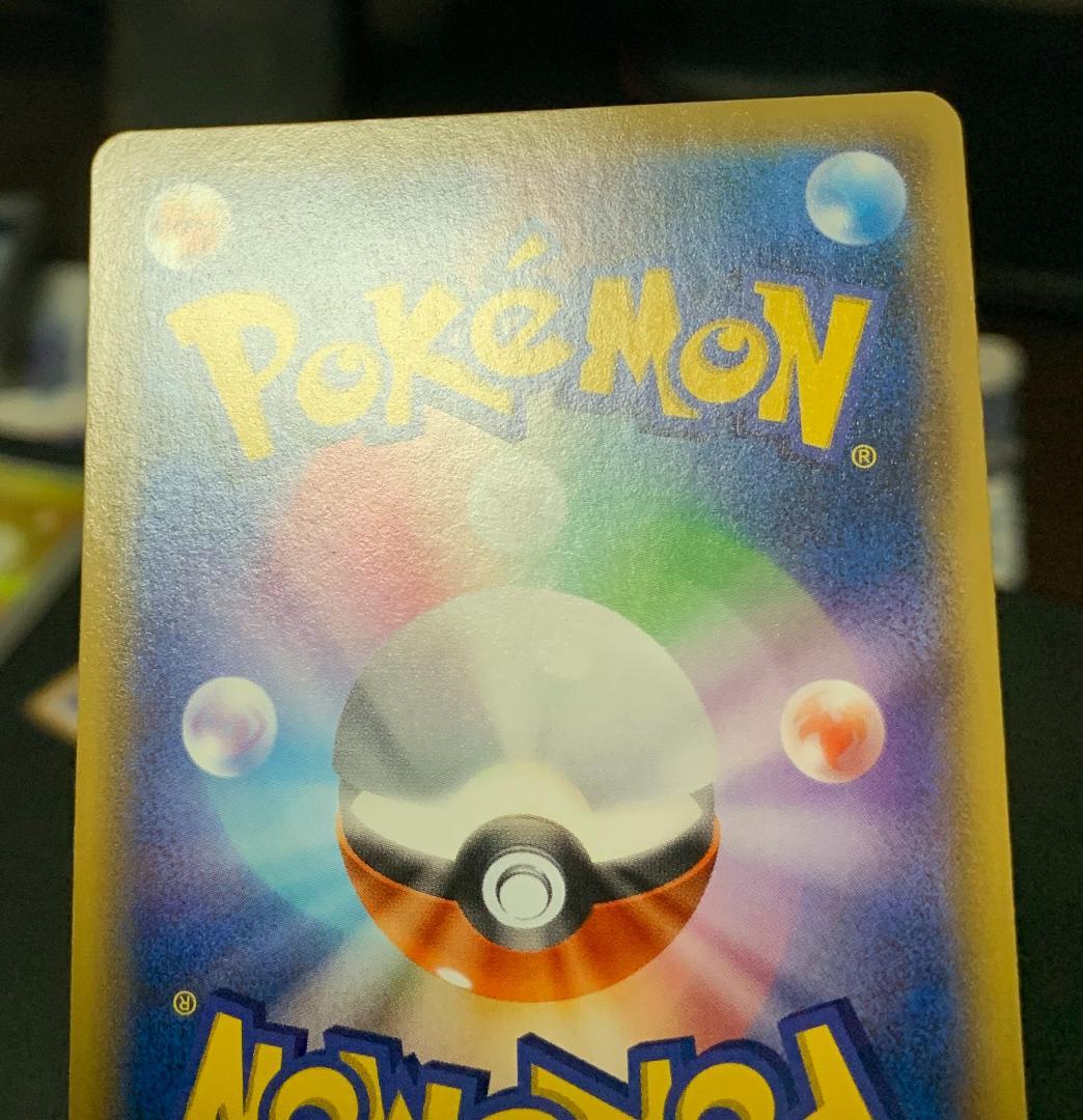 ポケモンカードゲーム ポケカ エネルギー回収 UR XY 1