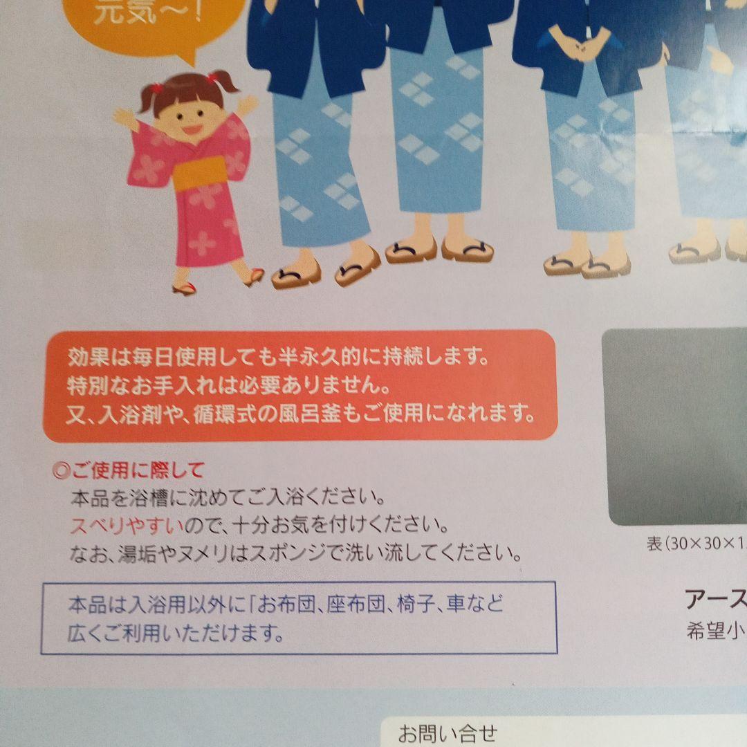 アースマグマ マテラplus