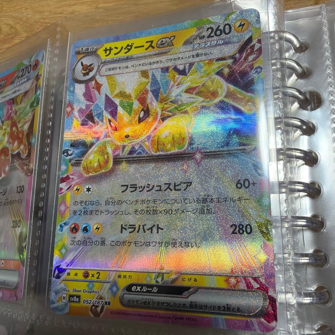 ポケカ　イーブイ進化コンプリートセット➕おまけ超美品