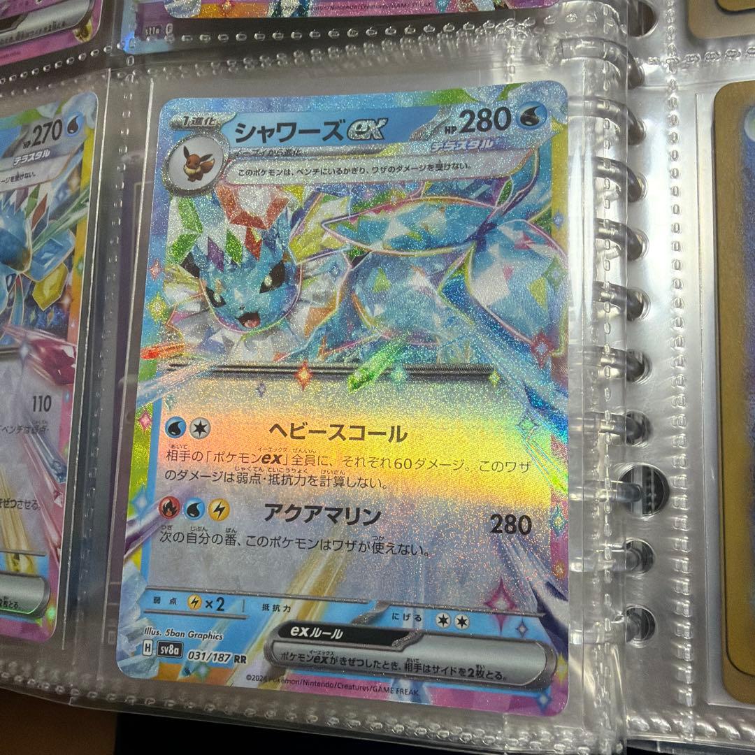 ポケカ　イーブイ進化コンプリートセット➕おまけ超美品