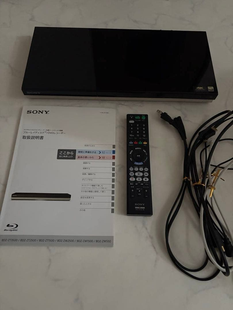 SONY ソニー ブルーレイDVDレコーダー 2018年製 BDZ-ZW550