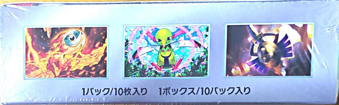 ポケモンカードゲーム テラスタルフェス EX