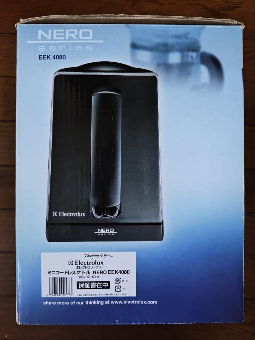 エレクトロラックス　ミニコードレスケトル　EEK4080【匿名配送】