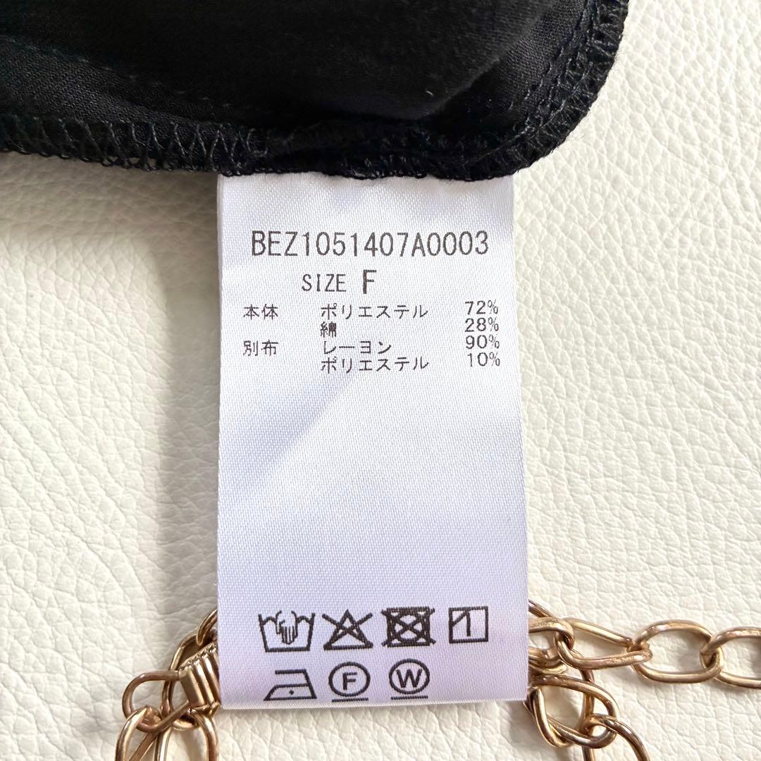 ◆未使用級◆ビアズリー◆2.6万◆シアードルマンジャケット◆黒◆大きいサイズ感◆