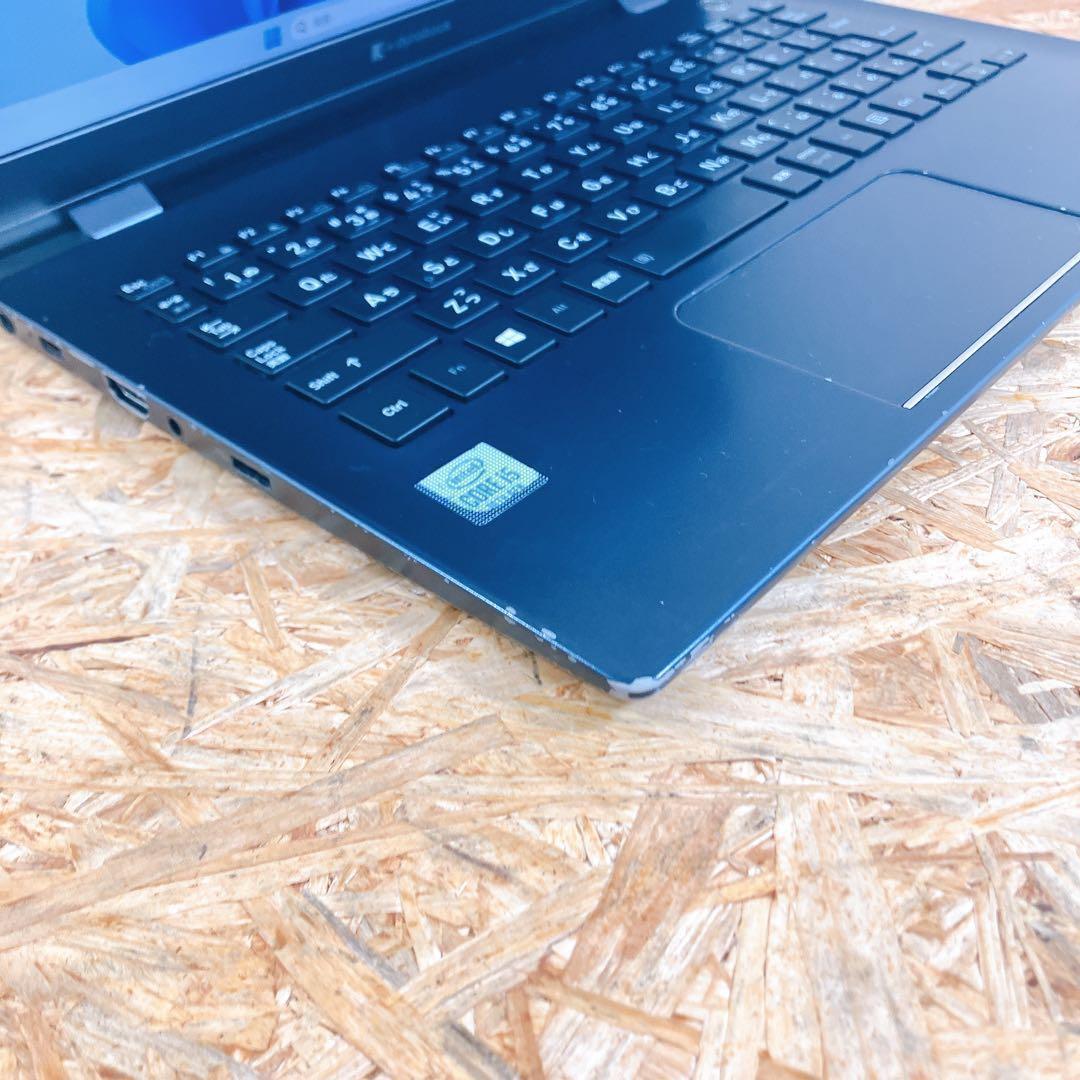 超軽量779g dynabook G83/FP 13.3型 2020年モデル