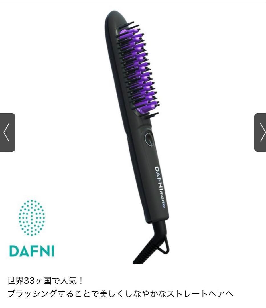 ヒートブラシ　ブラシ型ヘアアイロン