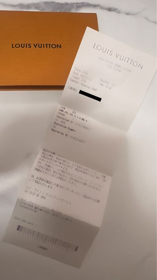 （正規品）LOUIS VUITTON iPhone15promaxケース